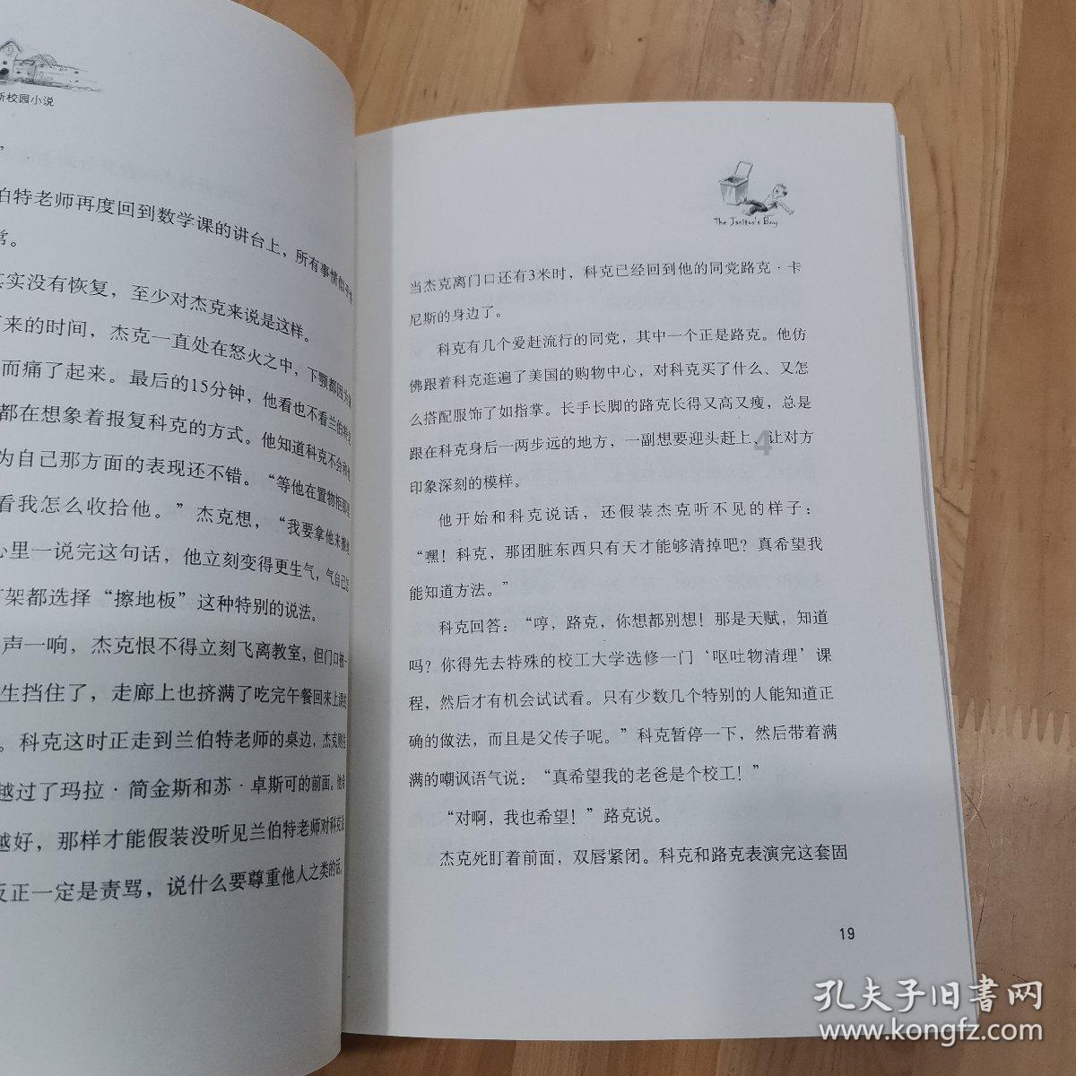 今年首期低温雨雪冰冻预警发布！湖南明起迎2024年第一场雪