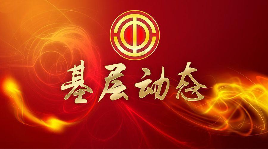 利好丨1月29日晚间上市公司利好公告一览