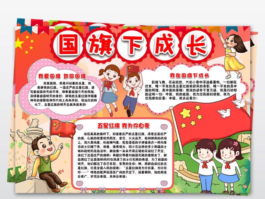 轩辕剑龙舞云山