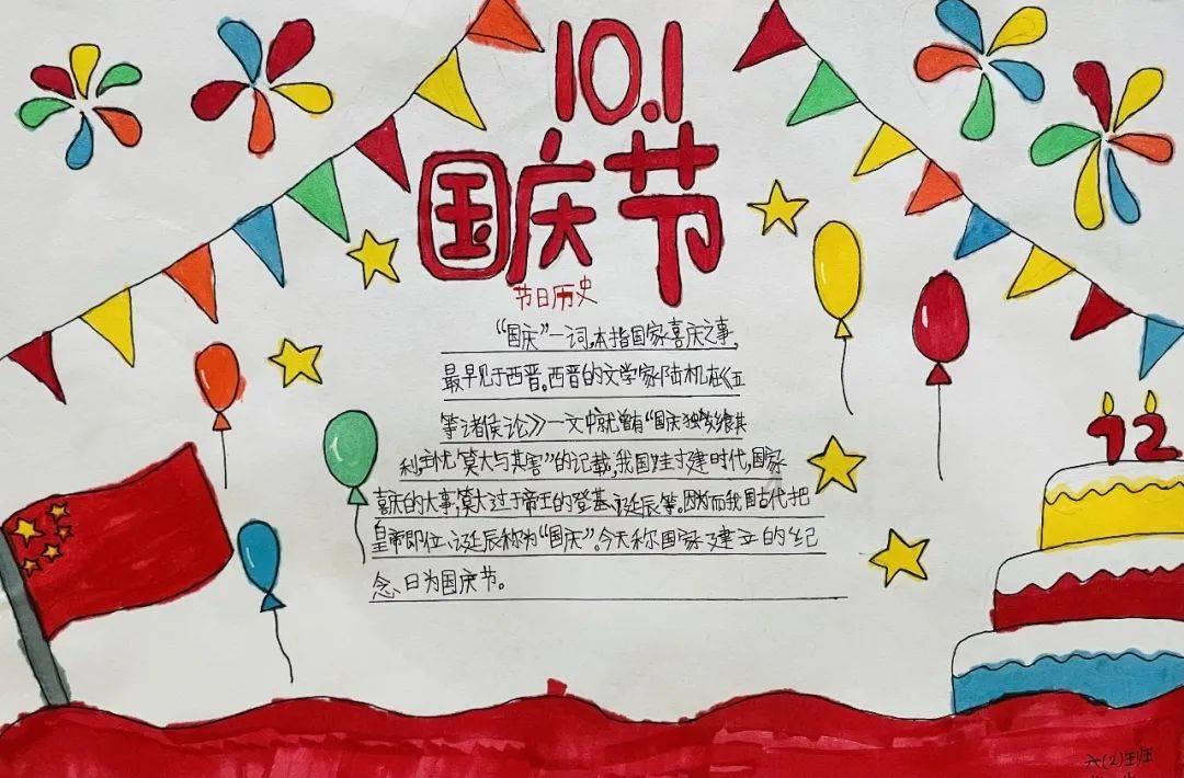 红石遗迹