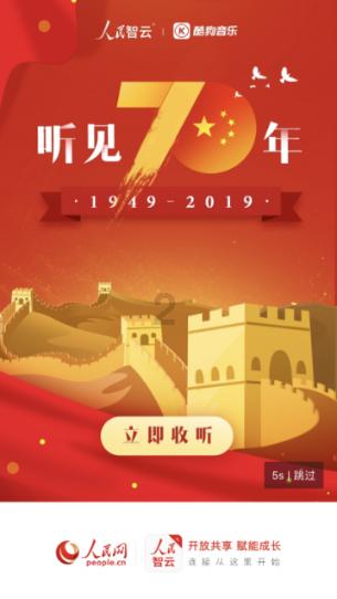 救援小绿龙