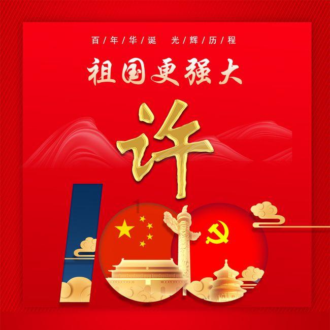 五个爱心加一个手势什么意思？游戏画面