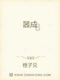 叠加的数字